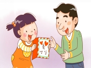 가족에게 고마움을 전해요 표지