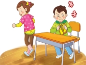화해하는 방법을 배워요 표지